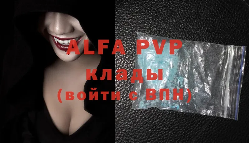 Alfa_PVP кристаллы  Верхняя Пышма 