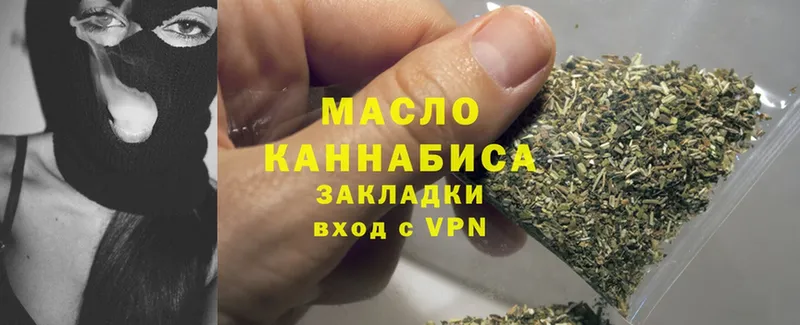 Дистиллят ТГК THC oil  как найти закладки  Верхняя Пышма 